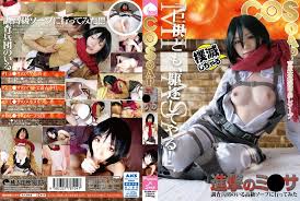 Busty girlfriend with huge tits cosplays as mikasa ackerman from attack on titan and fucked hard on a sex swing jpg x Mikasa ackerman cosplay