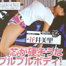 モリマンブリッジ|噂の!モリマン娘