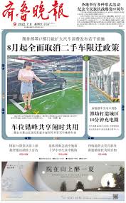 杏吧论坛 LaLa 明星合成 赵丽颖|