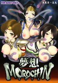 Dynasty warriors hentai jpg x Dynasty warriors hentai