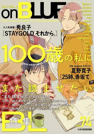 りゅう炉くん エロの画像|ザ・スカム・ラフ/暖カイ炉 : bk-4047381470 : bookfan - 通販 - Yahoo!ショッピング