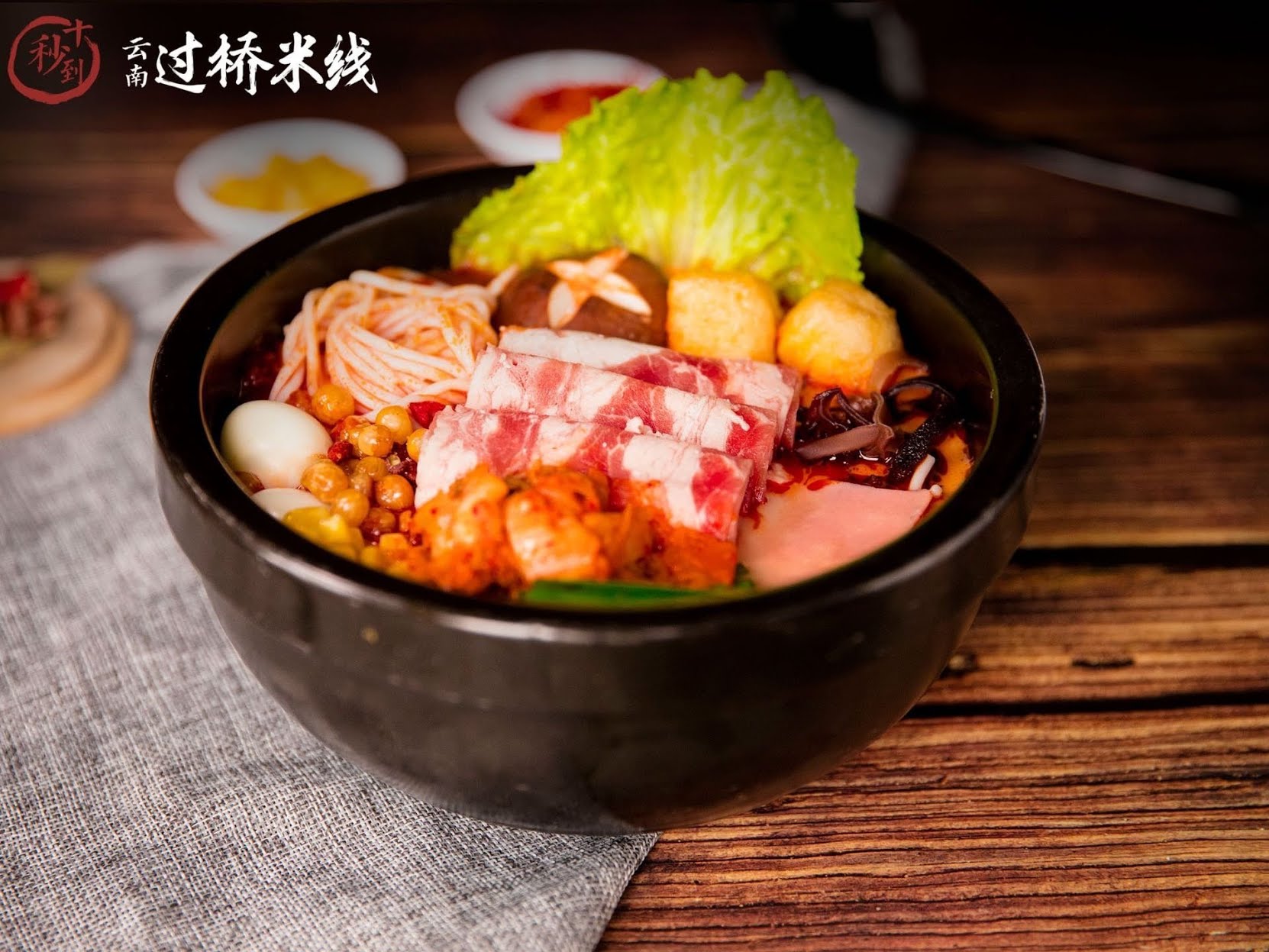 Ten Seconds Yunnan Rice Noodle 十秒到雲南過橋米缐 by null