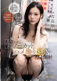 Fsdss reducing mosaic nene yoshitaka jpg x Fsdss 031 reducing mosaic nene yoshitaka