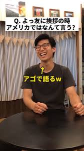 「ハサウェイ・ノア」アイコラ161|ケビンのリアルすぎる英会話レッスン！ | TikTok