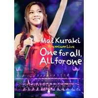 mai.kulaki|倉木麻衣『Mai Kuraki BEST 151A -LOVE \u0026 HOPE-』インタビュー ...