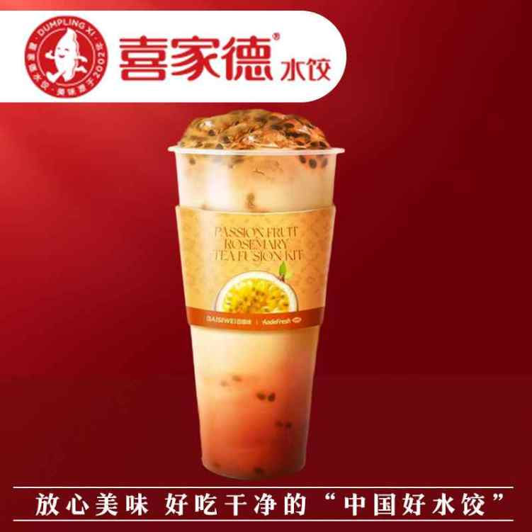 Dumpling Xi 喜家德水饺 by null