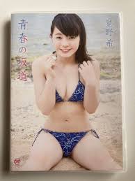 ジュニアアイドル マン筋　食い込み|生写真 ジュニアアイドル 鮎川穂乃果 グラビア レオタードa