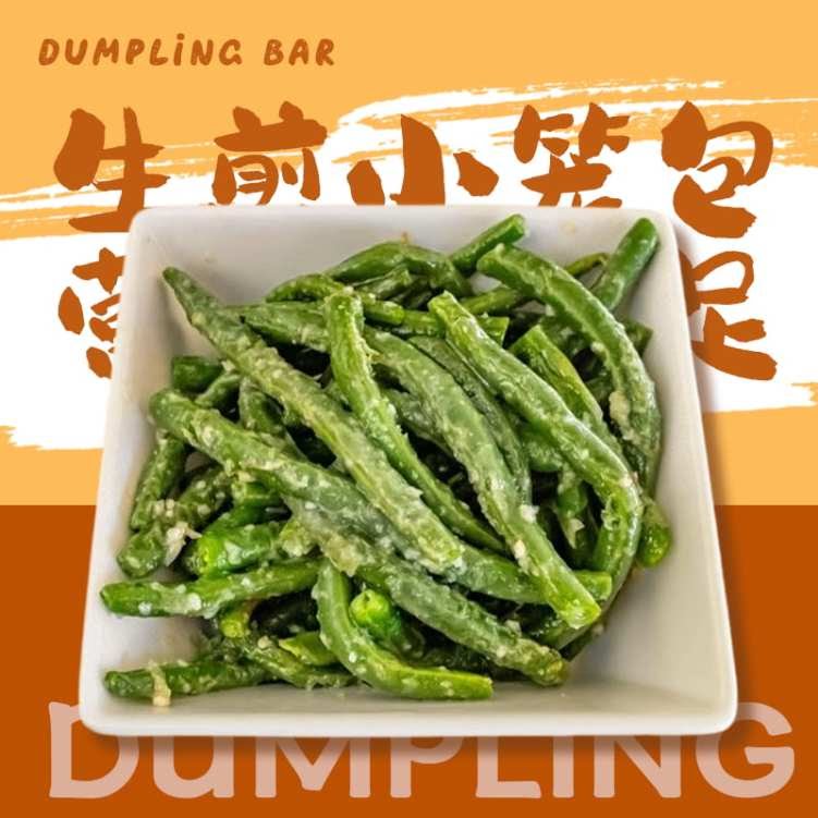 Dumpling Bar Chinese Restaurant by null