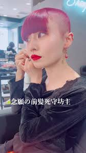 深夜 丸坊主 女性|坊主スタイルが似合う女性への憧れ | TikTok