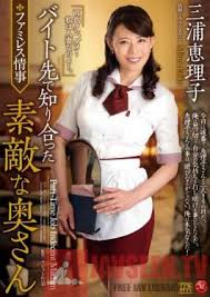 Japanese part time job uncensored jpg x Japanese part time