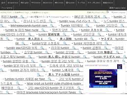 tumblr 연예인 합성 fake-4you fake nude|Andtumblr Free Nude Porn Photos | Hot Sex Picture