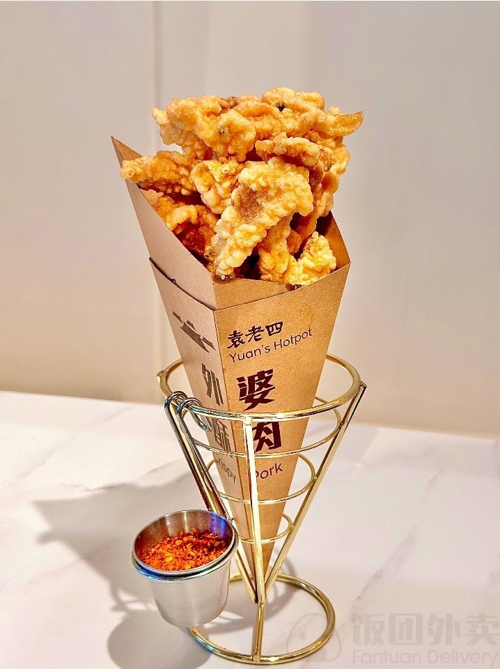 Yuan's Hotpot by null