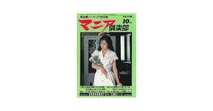 マニア倶楽部　美隷|隷域のアゲハ蝶 第一章 孵化 脅威のウエスト40cm、美隷浅荵アゲハがここに誕生する: マニアクラブ: SM・調教,: XCREAM