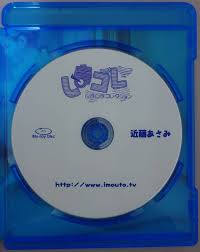 minisuka tv  asami kondou junior idol  1|Amazon.co.jp: Asami Kondo Regular Innocence Innocence Special Edition  ~Anima~Ru ~ Idol : Toys & Games