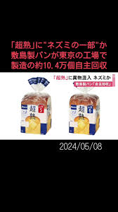 超熟カップル画像|開催レポ】【八戸】8/25（日）くわばたりえの子育て応援トークライブ「出張！メガネのママ友会in八戸」終了しました！ - スマイルママ