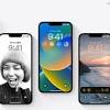 iOS 16の新「ロック画面」を試す 何がどう便利になった？
