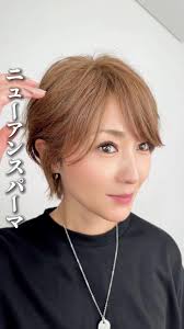 女装子　百合子　画像|百合子ウィッグ おそれ