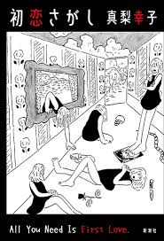 おばさん 前屈み 盗撮|😍😍