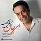 Image result for u202bدانلود آهنگ جديد مجتبي شاه علي بنام اي جانu202c