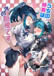 The older sister experience for a week hentaifox jpg x Older sister hentai