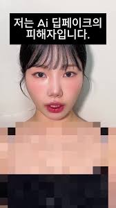 Tumbex 지인 합성|텀블러 야동' 시청, 당신은 공범자다 - 오마이뉴스