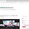 PCでAndroidゲームが楽しめる「Google Play Games」が日本上陸 ...