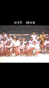 ＪＣブルマピラミッド|セクシーアクション87年1月/運動会ブルマ/投稿写真/バトンパレード/チアガール/パンチラ/テニス/レオタード/熱烈投稿/白アンの落札情報詳細 -  Yahoo!オークション落札価格検索 オークフリー