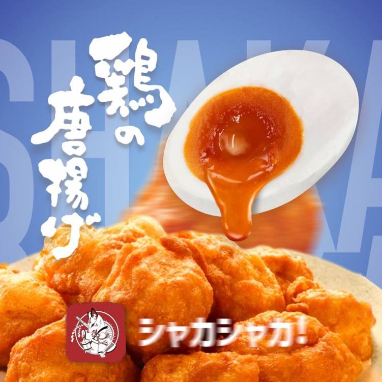 KISSATEN 𓃦 | FUYU ◒ by null