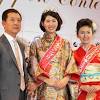 新井宏昌氏、三女・貴子と稲垣啓太の結婚を祝福…初対面で「続け ...