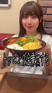 すき家 女性店員  モザなし|