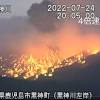 【詳報】桜島の噴火、現時点で人的被害なし 知事「状況を注視」