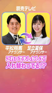 YTV　女子アナアイコラ|Ytv女子アナアイコラmbs女子アナアイコラ投稿画像 Free Download Nude Photo Gallery 25542 | Hot Sex  Picture