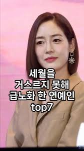 연예인자막합사|