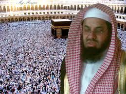 SHEIKH DR SU'UD BIN IBRAHIM AL-SHURAYM