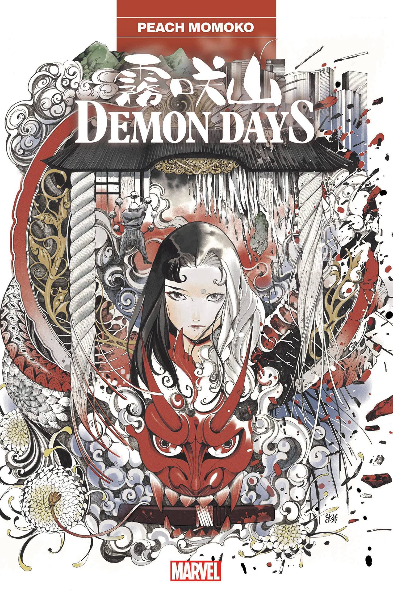 Demon Days Treasury Edition by Peach Momoko