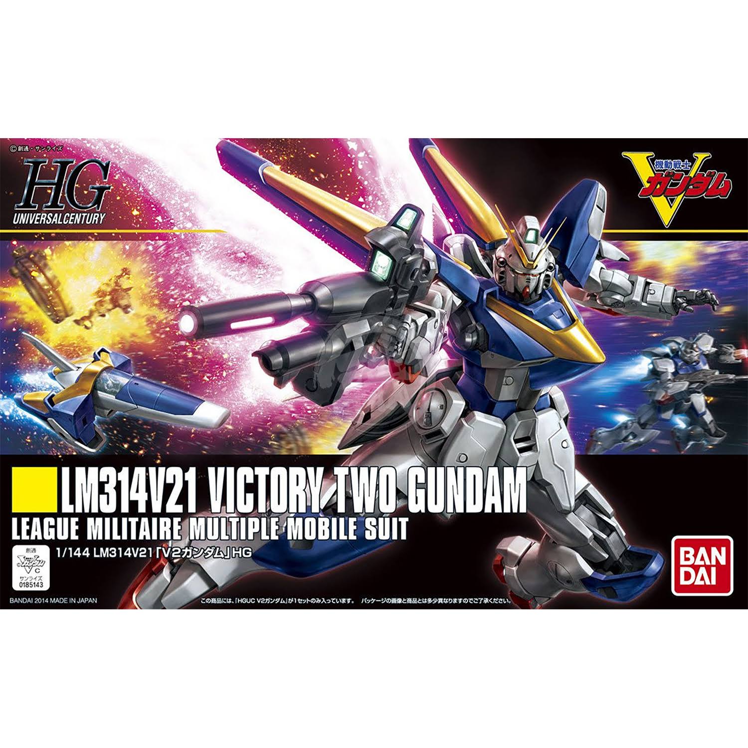 Gundam High Grade Universal Century Model Kit - 1/144 Scale