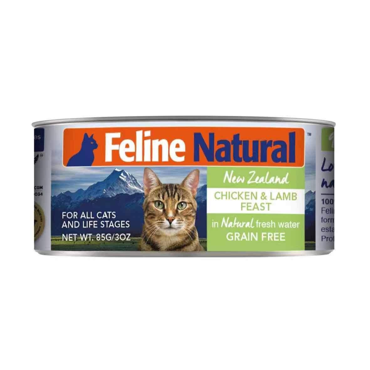 Feline Natural Cat Food - Chicken and Lamb