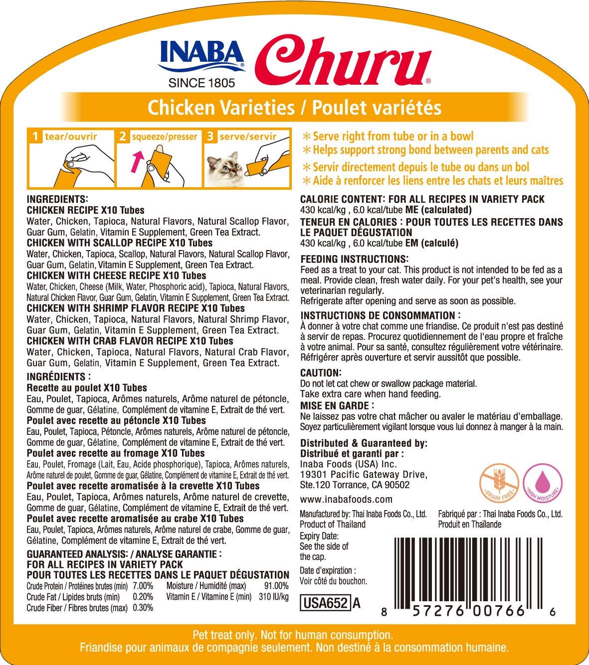 Inaba Churu Chicken Puree Cat Treat Variety Pack, 50 Count