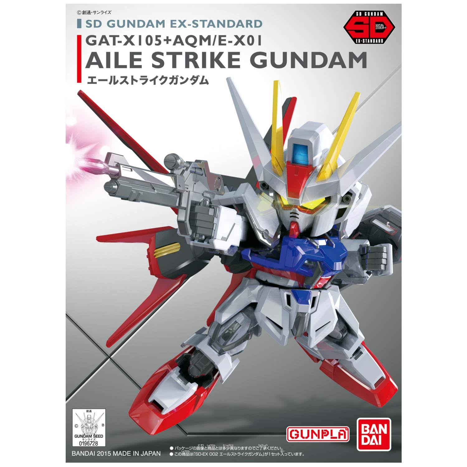Bandai Gundom Gundam Aile Strike SD Scale Kit