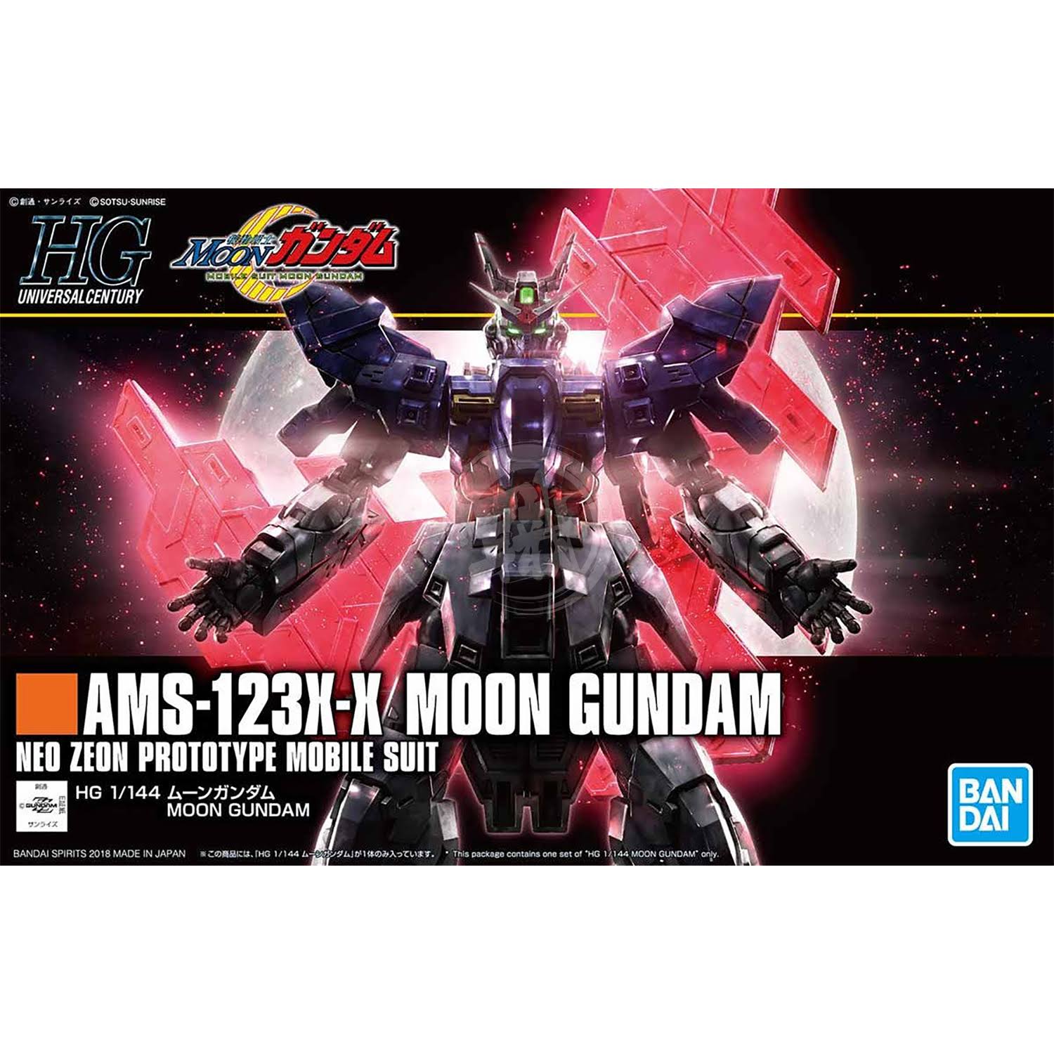 Bandai Moon Gundam Model Kit - 1/144 Scale