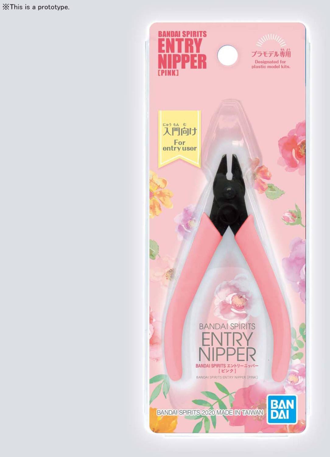 Bandai Spirits Entry Nipper (Pink)