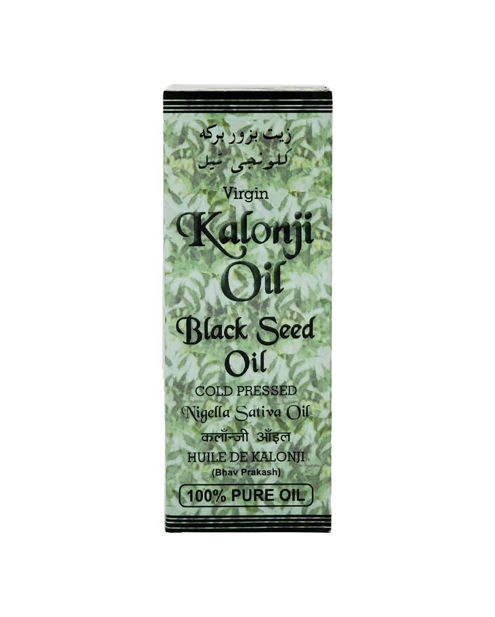Ashwin Virgin Black Seed Oil (Kalonji Oil) 50ml (1.69 fl oz)