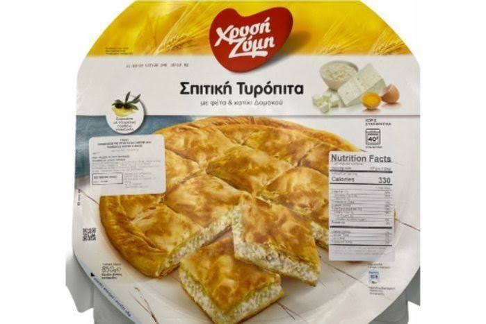 Chrysi Zymi Homemade Cheese Pie / Χρυσή Ζύμη Σπιτική Τυρόπιτα 850g