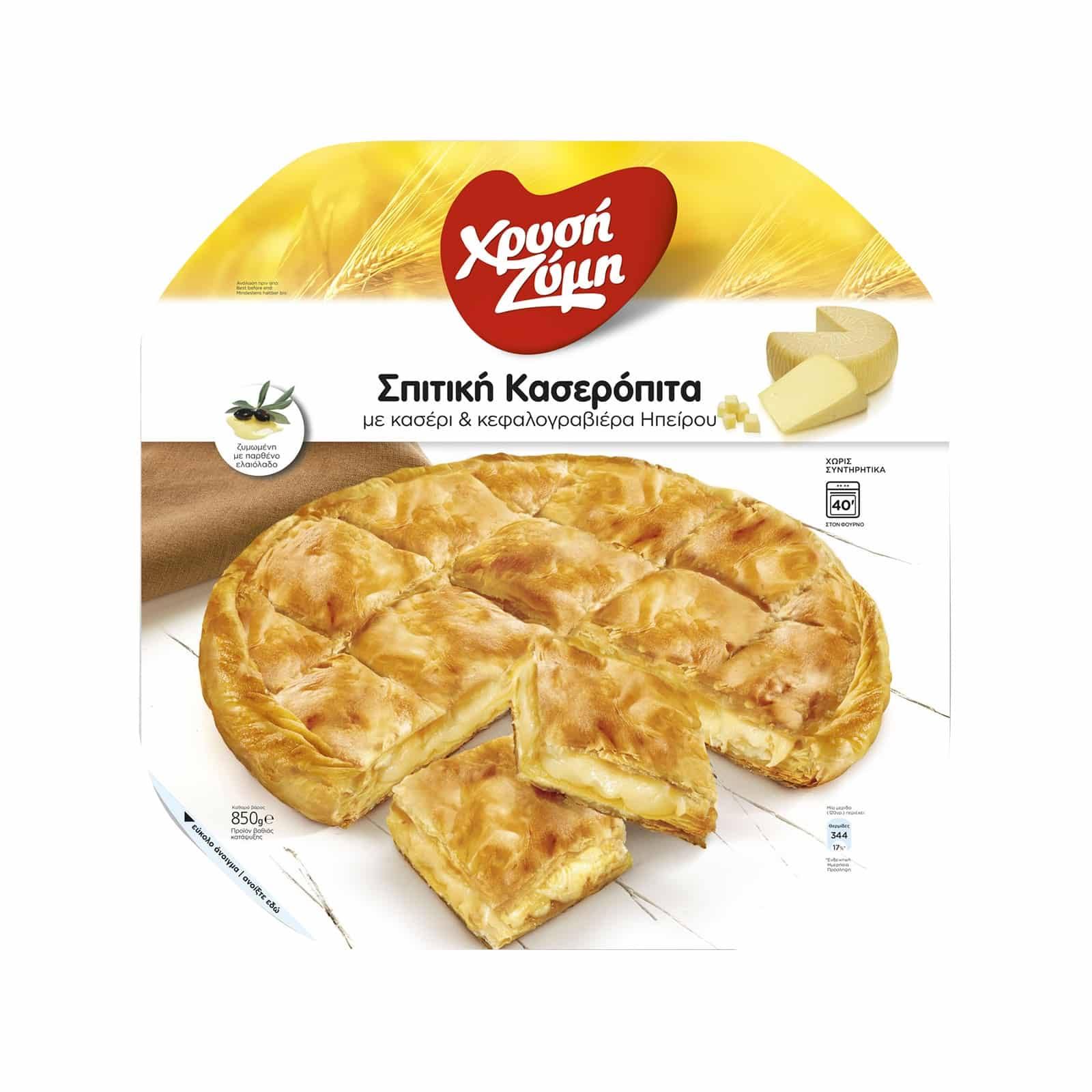 Chrysi Zimi Golden Dough Homemade Casserole Pie - 850 Grams - Greek Food Emporium - Delivered by Mercato