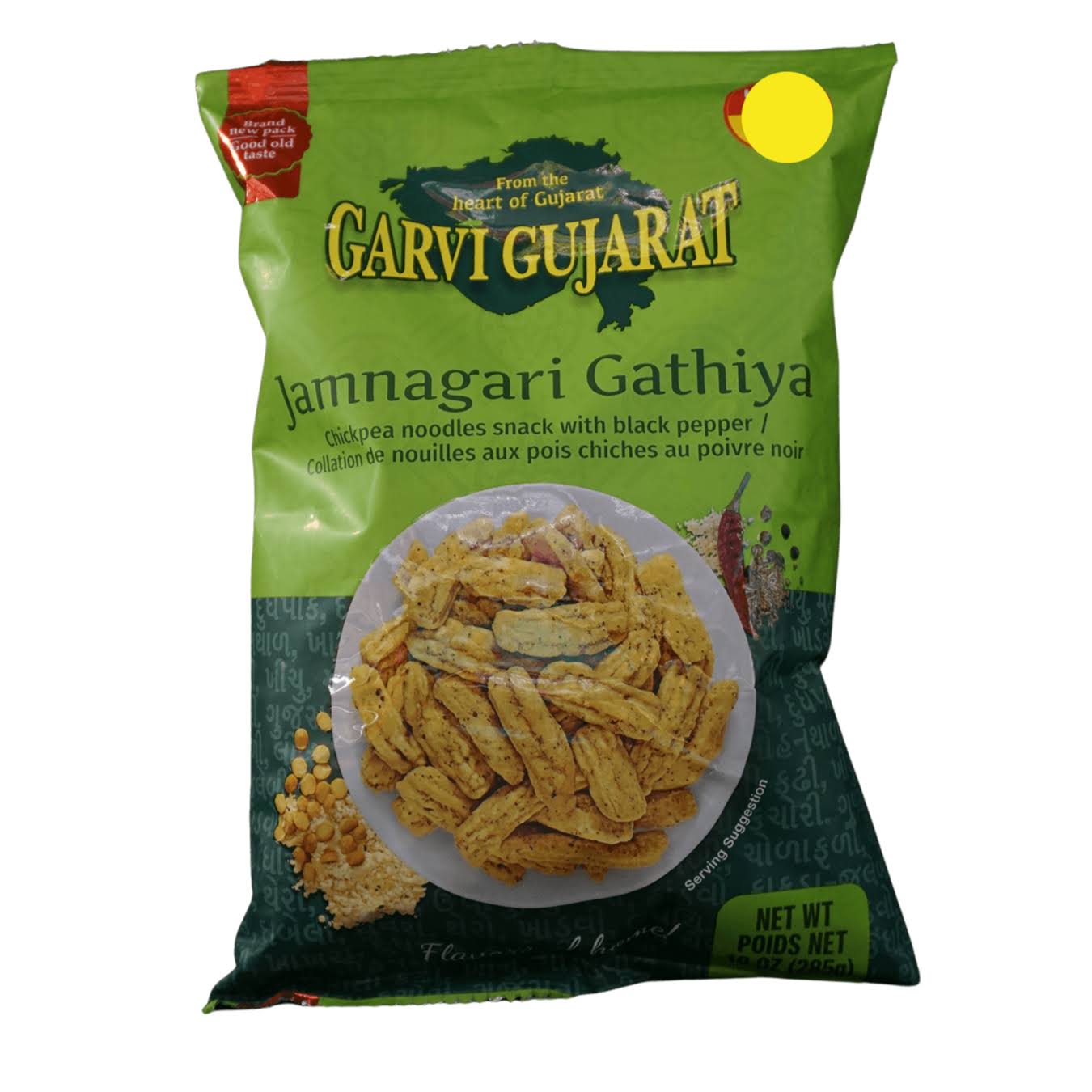Garvi Gujarat Jamnagari Gathiya - 10 oz (285 gm)