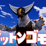 Ultra Kaiju Monster Rancher Lets You Raise Ultraman Baddies