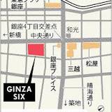 GINZA SIX, 銀座, 東京, 商業