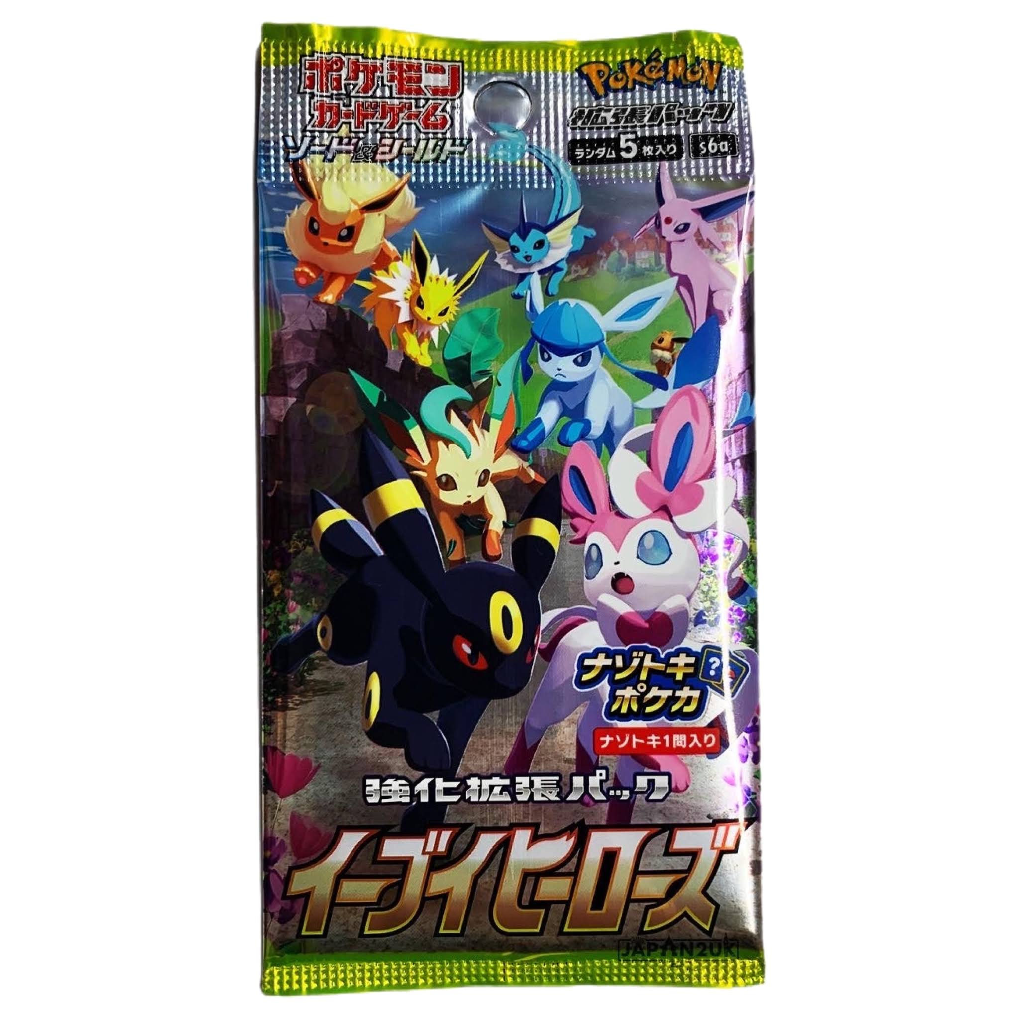 Eevee Heroes Booster Pack S6A - Japanese Pokemon TCG
