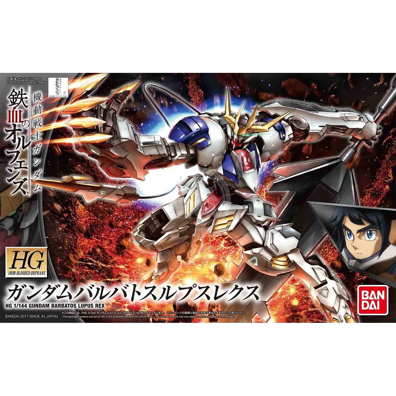 Bandai Barbatos Lupus Rex Gundam Model Kit - 1/144 Scale