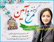 http://mehrfun.rzb.funipatogh.ir/post573213.html Image result for u202bعجيبترين طلاقهاي سال 95 ايرانu202c